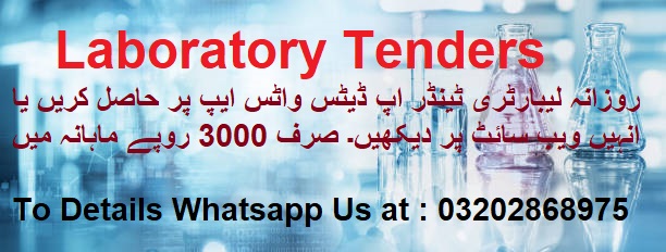Laboratory Tenders & Auctions in Paksitan