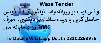 Wasa Tenders & Auctions in Paksitan