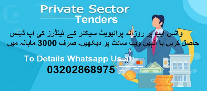 Private Sectors Tenders & Auctions in Paksitan