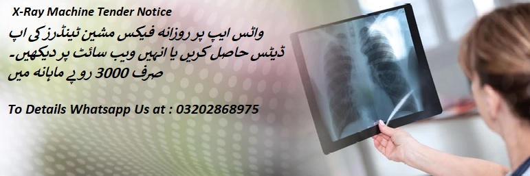 X Ray Tenders & Auctions in Paksitan