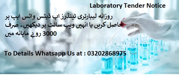 Laboratory Tenders & Auctions in Paksitan