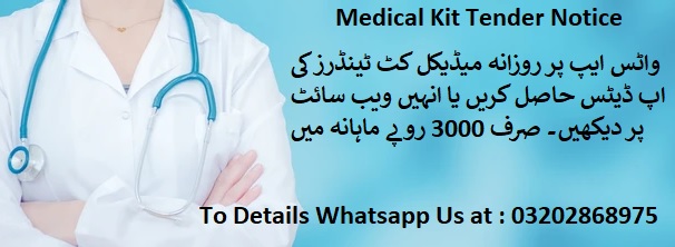 Medical kits Tenders & Auctions in Paksitan