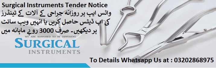 Surgical Instruments Tenders & Auctions in Paksitan