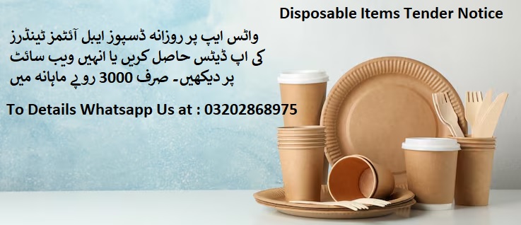 Disposable Items Tenders & Auctions in Paksitan