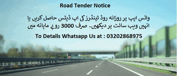 Roads Tenders & Auctions in Paksitan