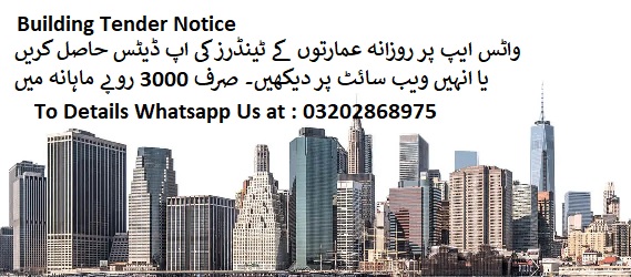 Building Tenders & Auctions in Paksitan