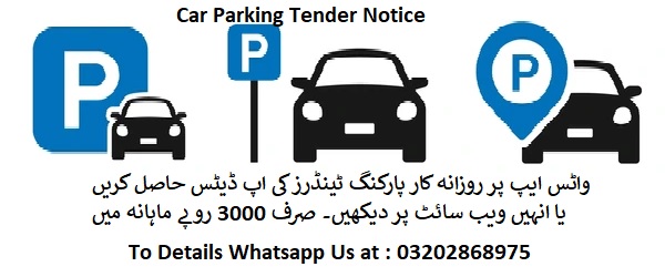 Car Parking Stand Tenders & Auctions in Paksitan