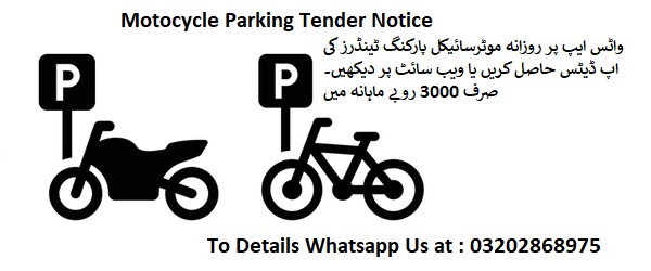 Motorcycle Parking Stand Tenders & Auctions in Paksitan