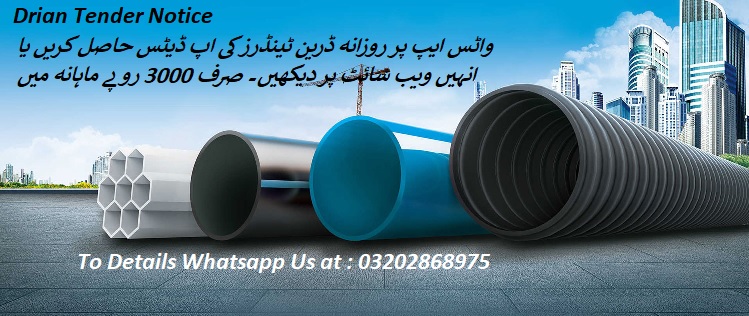 Drain Tenders & Auctions in Paksitan