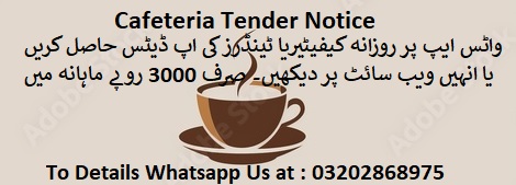 Cafeteria Tenders & Auctions in Paksitan