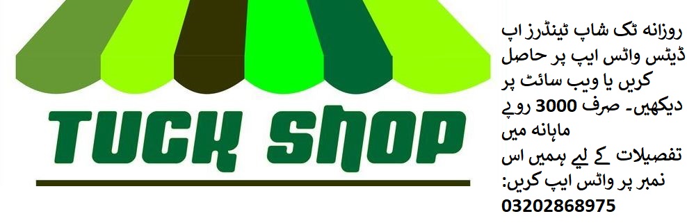 Tuck Shop Tenders & Auctions in Paksitan