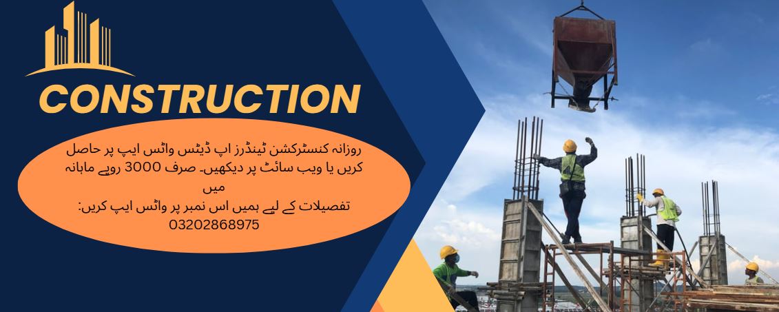 Civil Tenders & Auctions in Paksitan