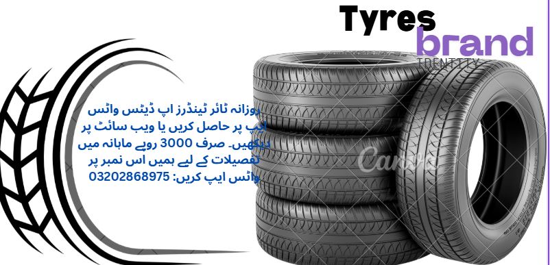 Tyres Tenders & Auctions in Paksitan