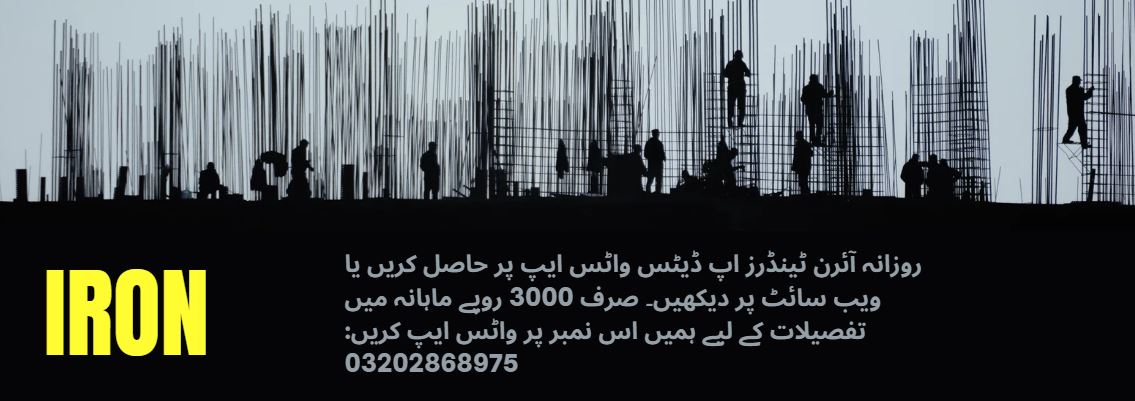Iron Tenders & Auctions in Paksitan