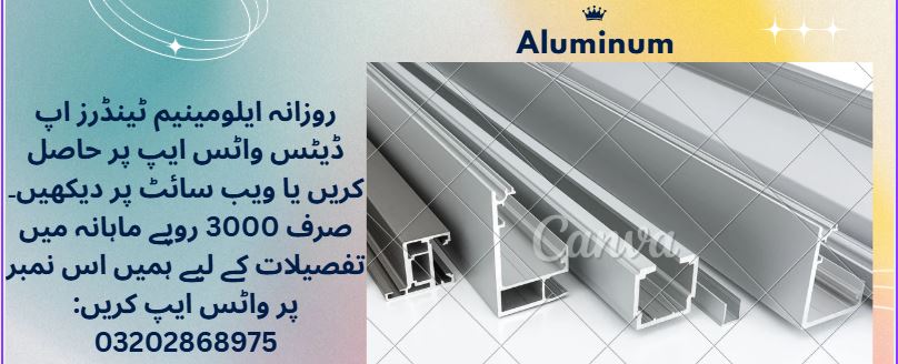 Aluminum Tenders & Auctions in Paksitan