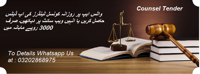 Counsel Tenders & Auctions in Paksitan
