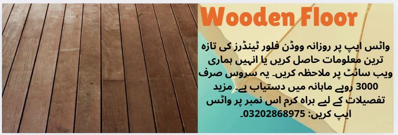Wooden floor Tenders & Auctions in Paksitan