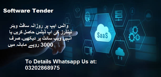 Software Tenders & Auctions in Paksitan