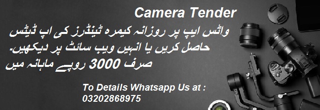 Camera Tenders & Auctions in Paksitan