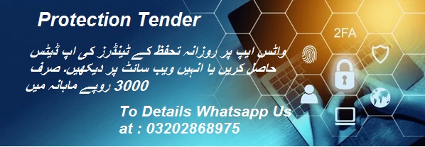 Protection Tenders & Auctions in Paksitan