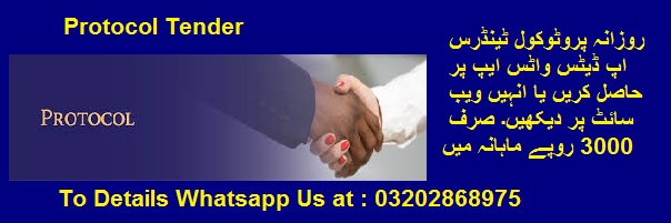 Protocol Tenders & Auctions in Paksitan