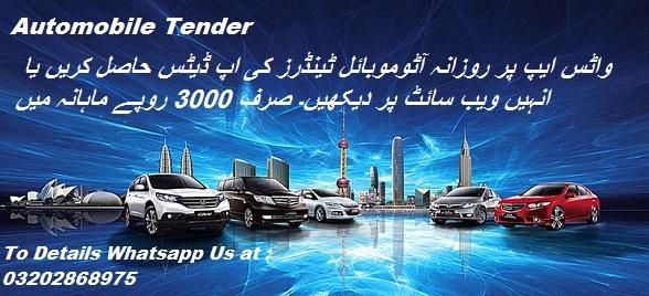 Automobile Tenders & Auctions in Paksitan