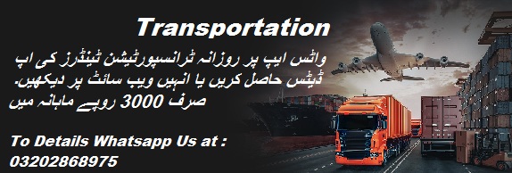 Goods Tenders & Auctions in Paksitan