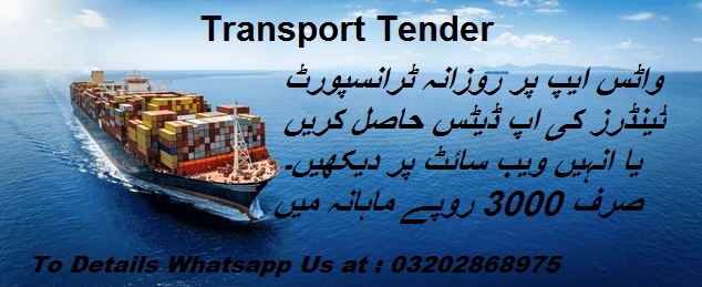Transport Tenders & Auctions in Paksitan