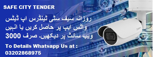 Safe City Tenders & Auctions in Paksitan