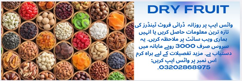 Dry fruit Tenders & Auctions in Paksitan
