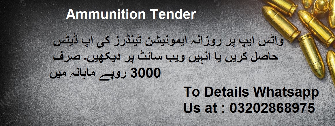 Ammunition Tenders & Auctions in Paksitan