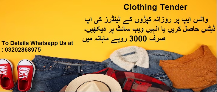 Clothing Tenders & Auctions in Paksitan