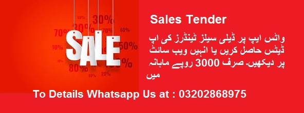 Sales Tenders & Auctions in Paksitan