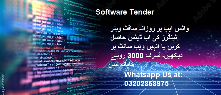 Software Tenders & Auctions in Paksitan
