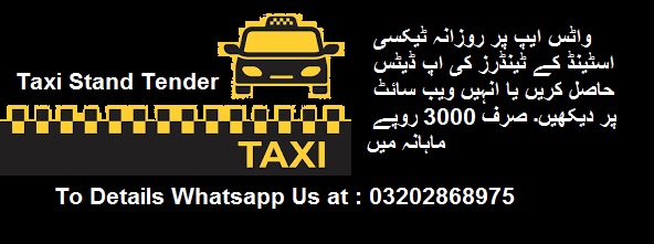 Taxi Stand Tenders & Auctions in Paksitan