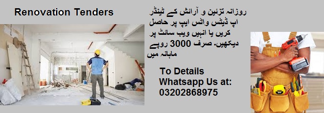 Renovation Tenders & Auctions in Paksitan
