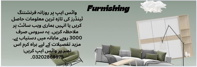 Furnishing Tenders & Auctions in Paksitan