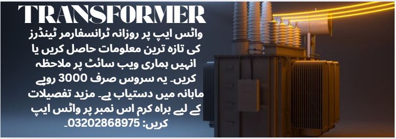 Transformer Tenders & Auctions in Paksitan