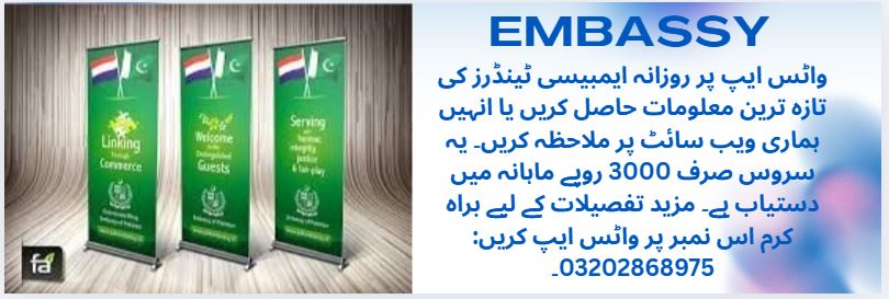 Embassy Tenders & Auctions in Paksitan