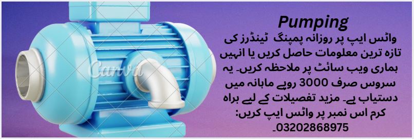 Pumping Tenders & Auctions in Paksitan