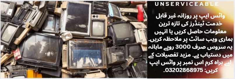 UnServiceable Tenders & Auctions in Paksitan
