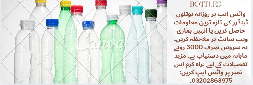 Bottles Tenders & Auctions in Paksitan