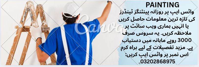 Paintings Tenders & Auctions in Paksitan