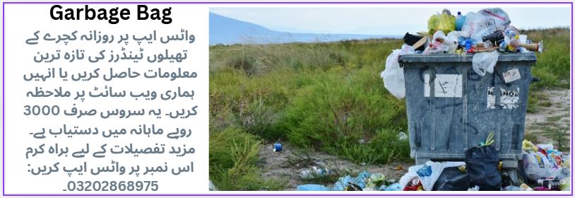 Garbage Bags Tenders & Auctions in Paksitan