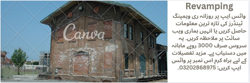 Revamping Tenders & Auctions in Paksitan