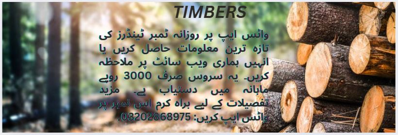 Timber Tenders & Auctions in Paksitan