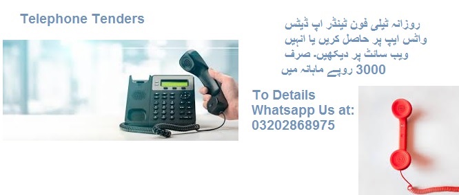 Telephone Tenders & Auctions in Paksitan