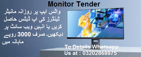 Monitor Tenders & Auctions in Paksitan