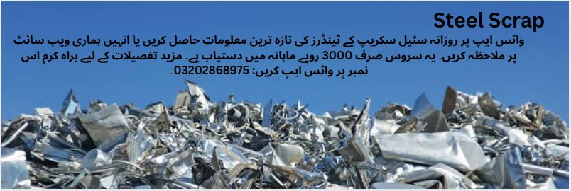 Steel Scrap Tenders & Auctions in Paksitan