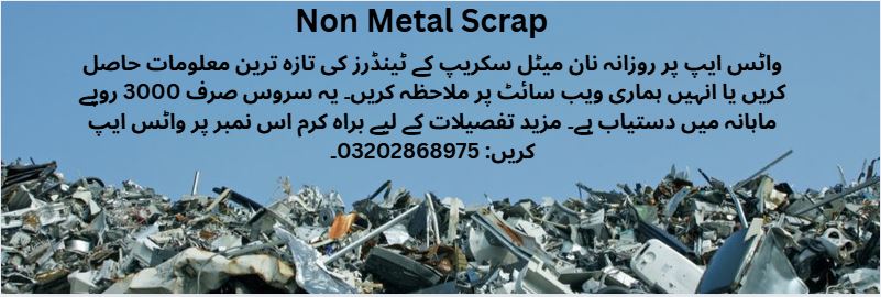 Non Metal Scrap Tenders & Auctions in Paksitan